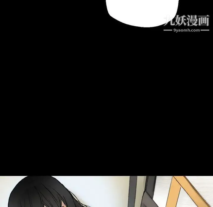 完美情人养成记 第1话 第196页
