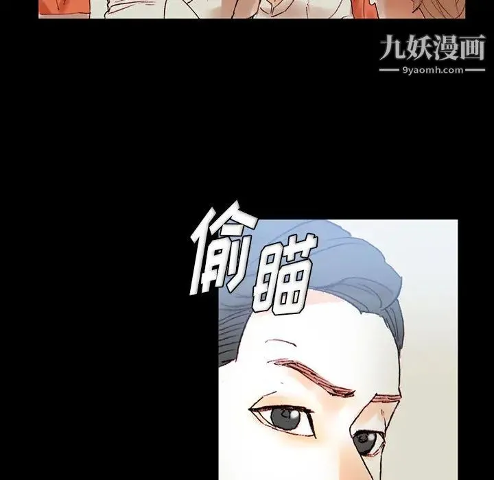 完美情人养成记 第1话 第122页