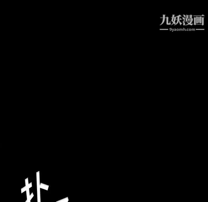 完美情人养成记 第1话 第165页