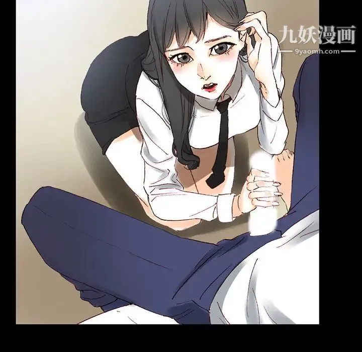 完美情人养成记 第1话 第170页