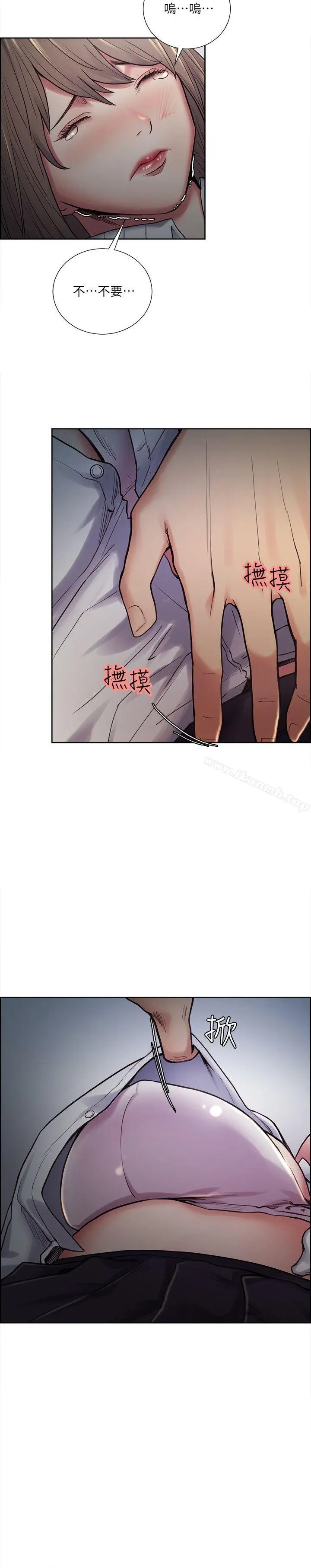 夺爱的滋味 第35话-我要更加残忍歹毒 第21页