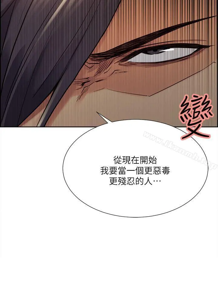 夺爱的滋味 第35话-我要更加残忍歹毒 第12页