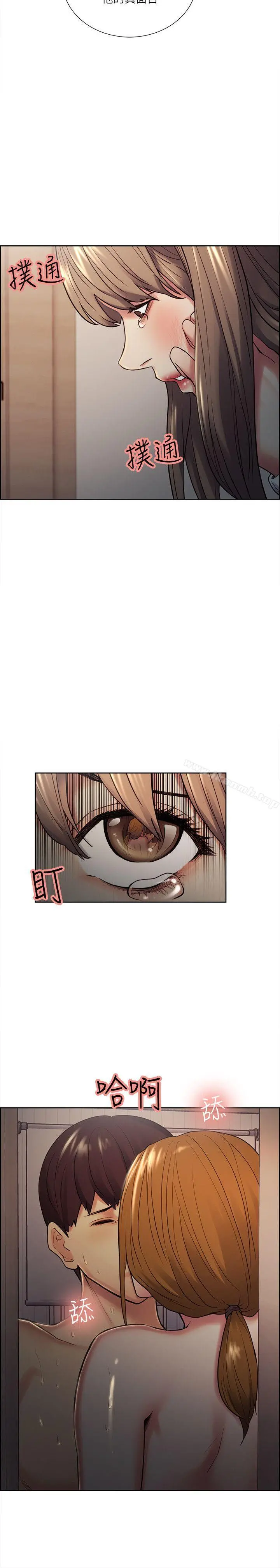 夺爱的滋味 第35话-我要更加残忍歹毒 第9页