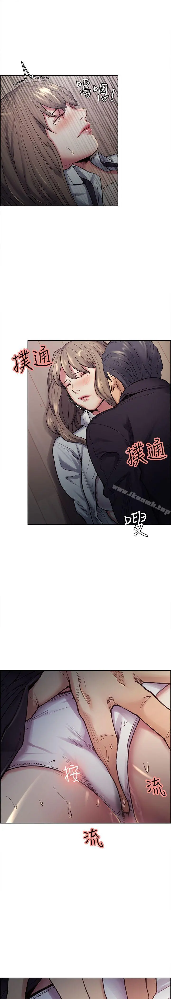夺爱的滋味 第35话-我要更加残忍歹毒 第22页