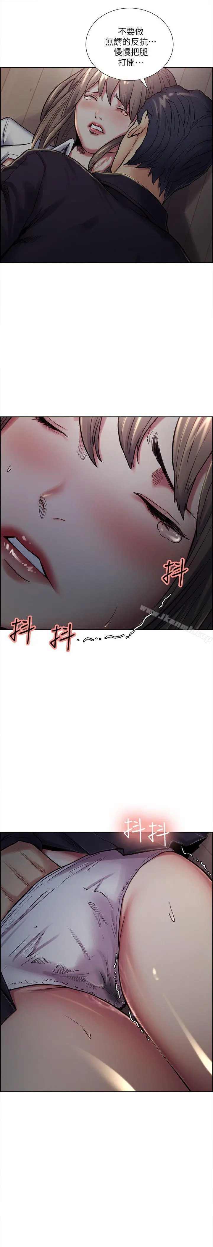 夺爱的滋味 第35话-我要更加残忍歹毒 第24页