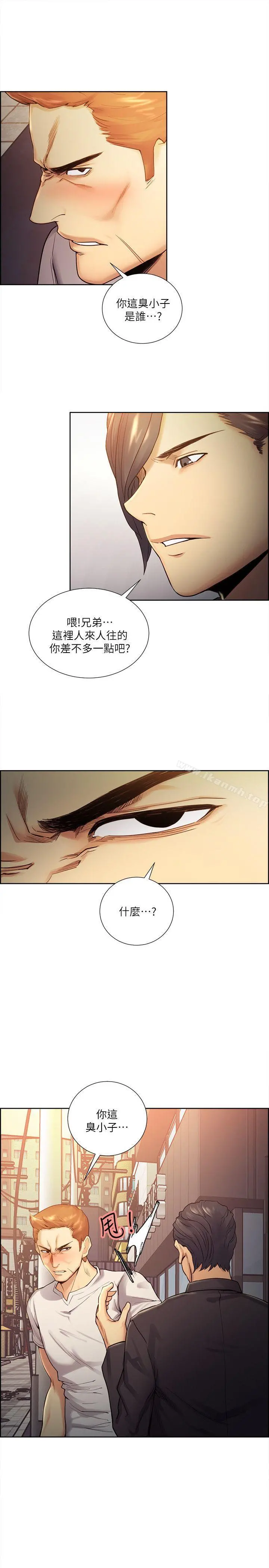 夺爱的滋味 第40话-轮到你遵守承诺了 第26页