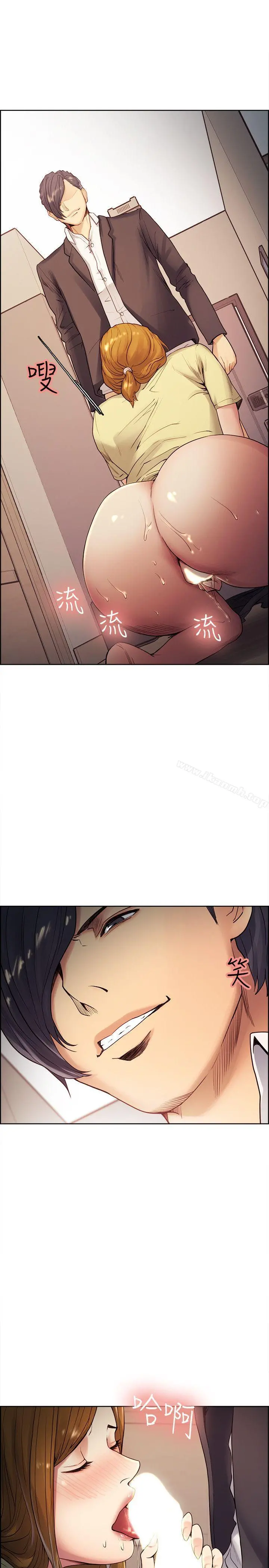 夺爱的滋味 第40话-轮到你遵守承诺了 第10页