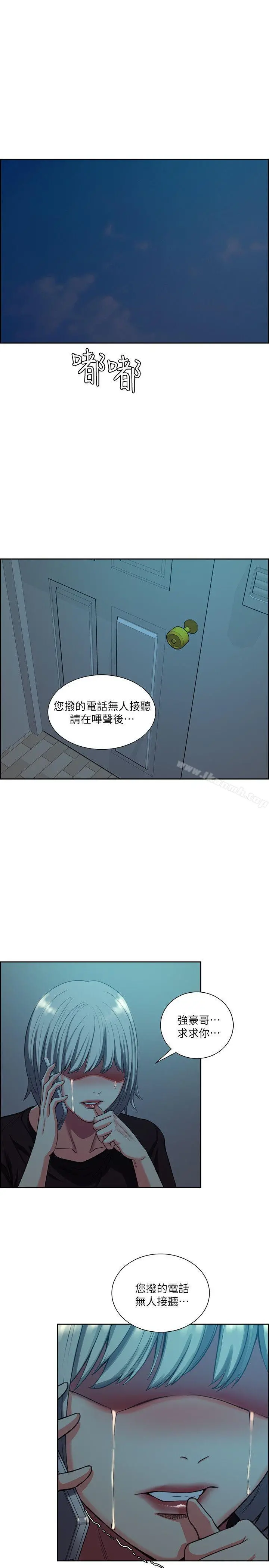 夺爱的滋味 第51话-想安定的强豪和被抛弃的恩英 第22页