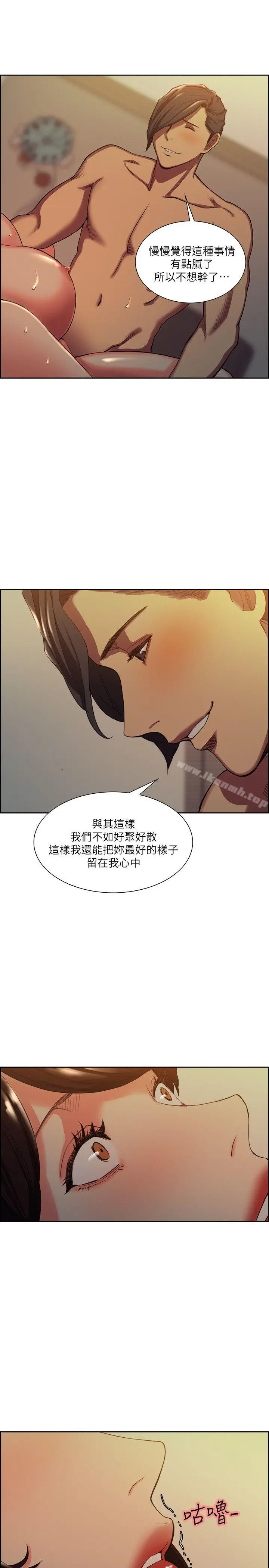 夺爱的滋味 第51话-想安定的强豪和被抛弃的恩英 第18页