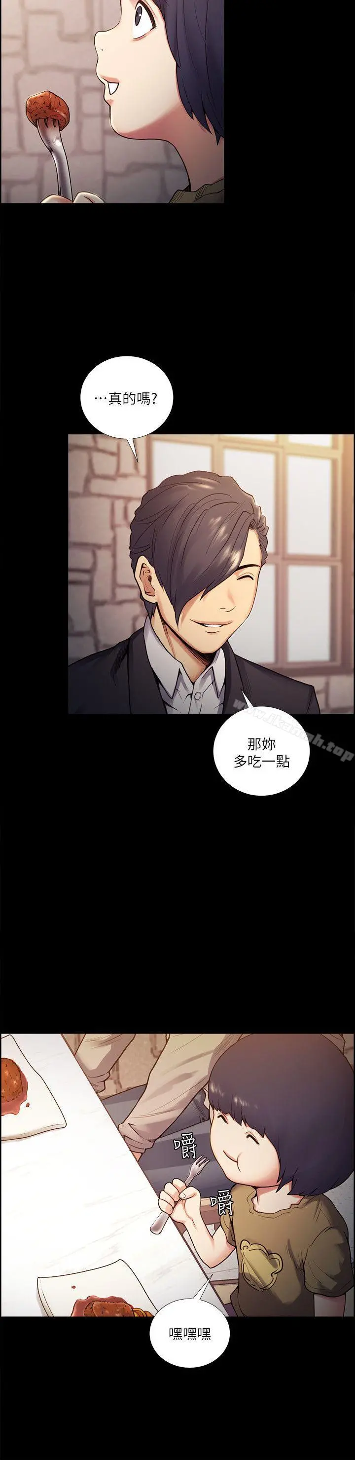 夺爱的滋味 第41话-要帮你处理那女的吗? 第7页