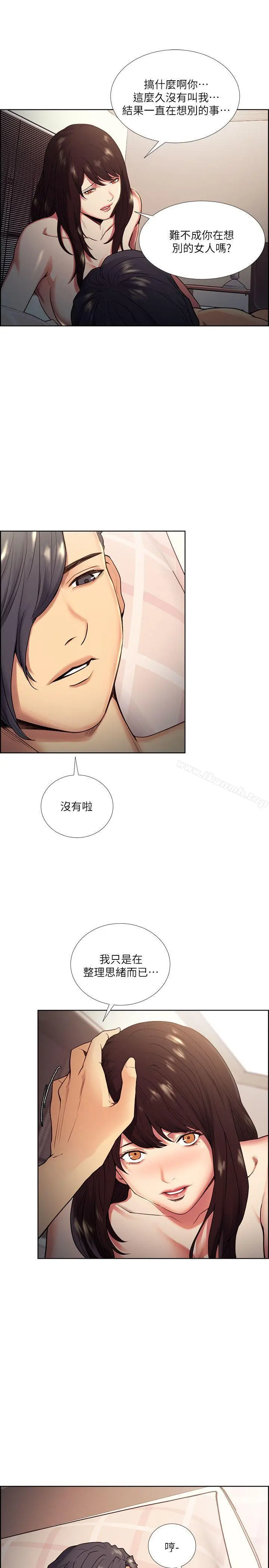 夺爱的滋味 第41话-要帮你处理那女的吗? 第18页