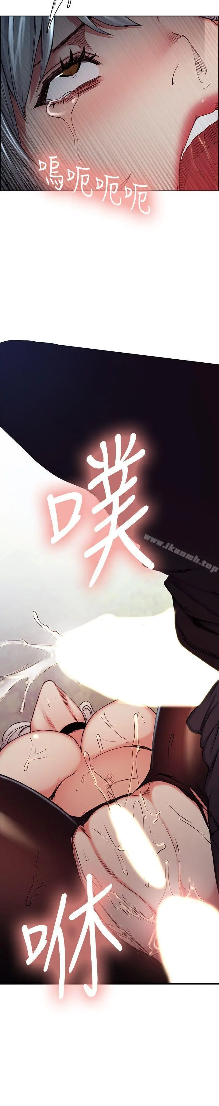 夺爱的滋味 第47话-她不完美的原因 第8页