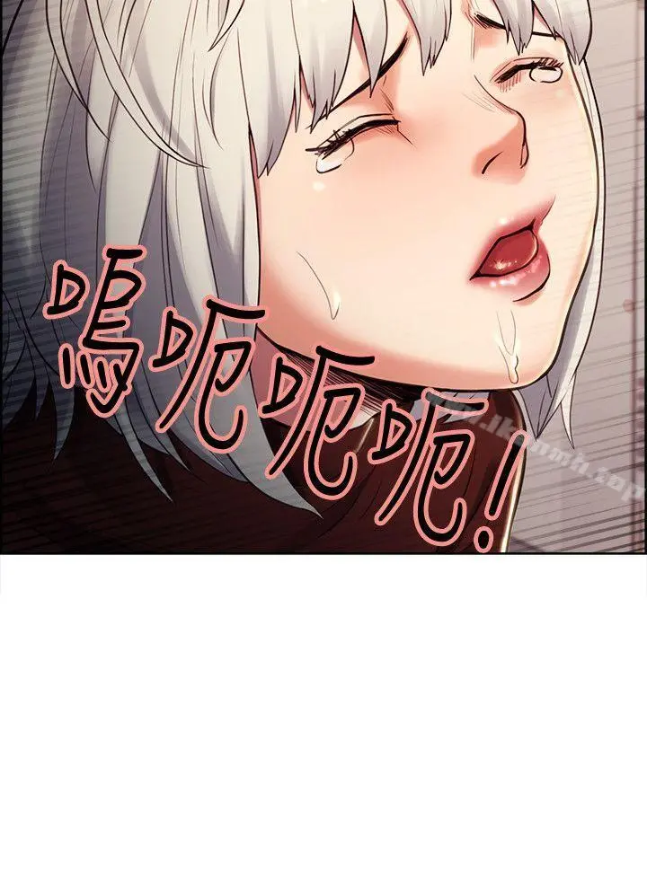 夺爱的滋味 第31话-色色的自我介绍 第3页