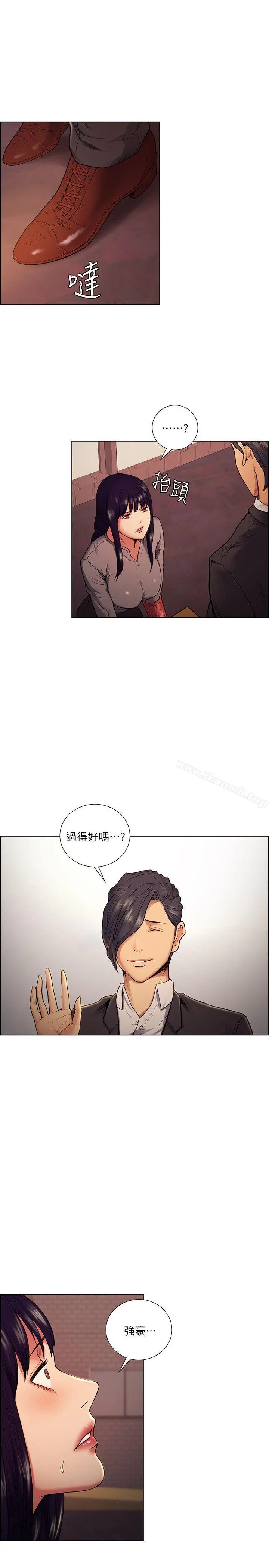 夺爱的滋味 第44话-等待亚英的陌生男子 第6页