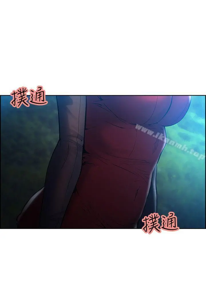 夺爱的滋味 第44话-等待亚英的陌生男子 第20页