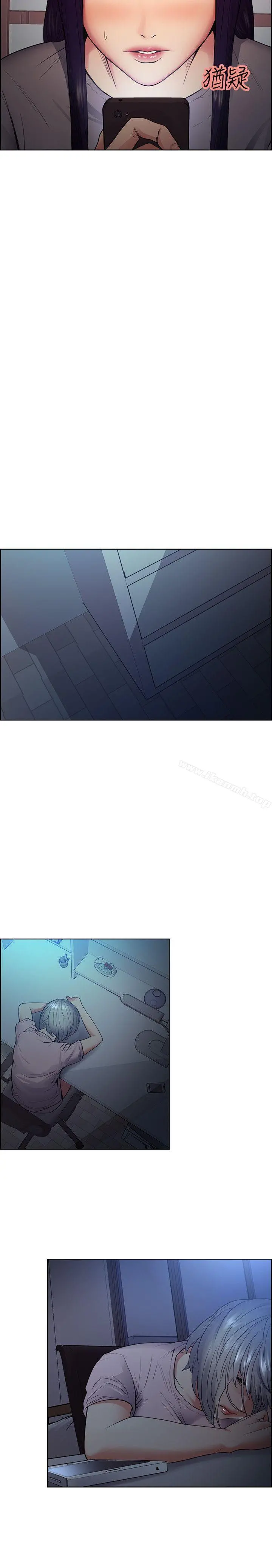 夺爱的滋味 第44话-等待亚英的陌生男子 第15页
