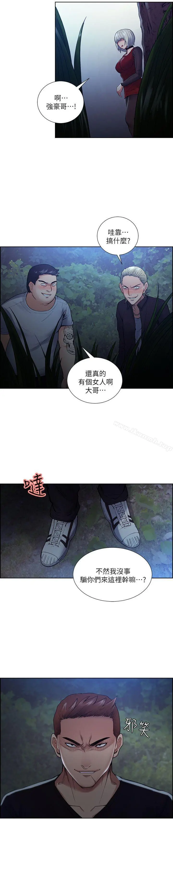 夺爱的滋味 第44话-等待亚英的陌生男子 第22页