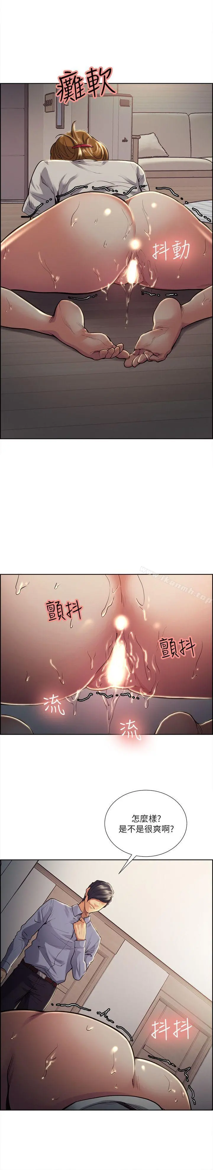 夺爱的滋味 第25话-美真的弱点 第19页
