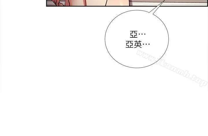 夺爱的滋味 第39话-你儘管说，我随时都能借 第7页