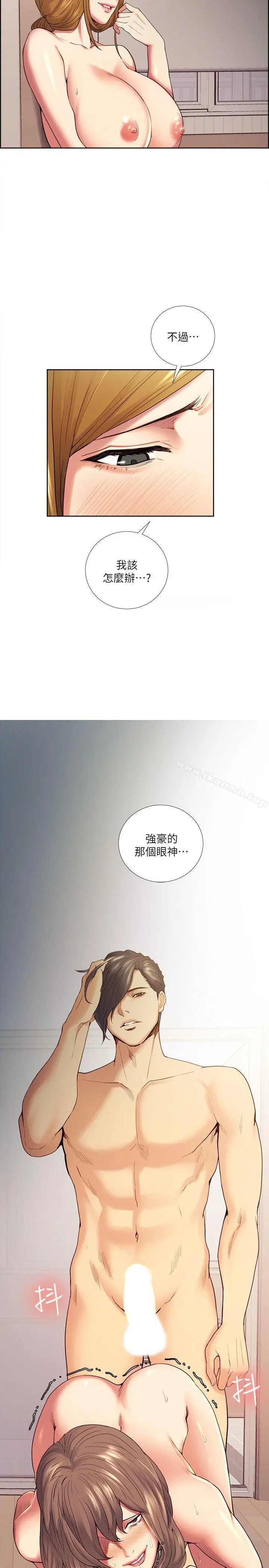夺爱的滋味 第39话-你儘管说，我随时都能借 第19页