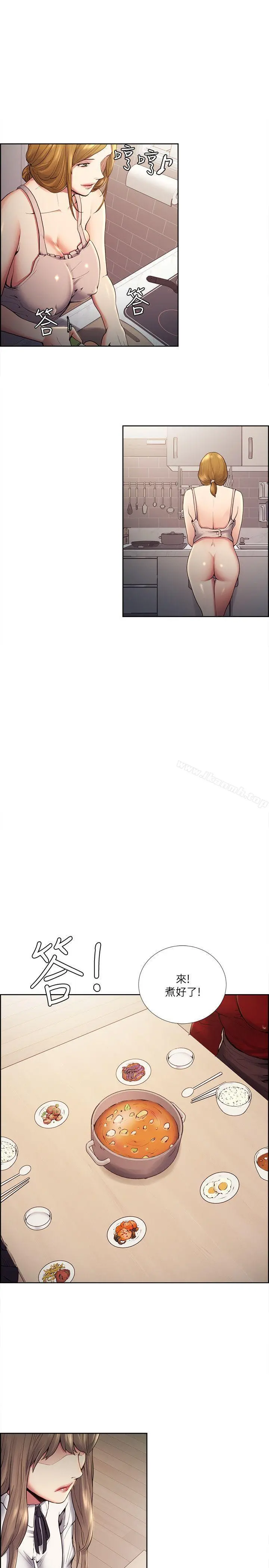 夺爱的滋味 第39话-你儘管说，我随时都能借 第25页