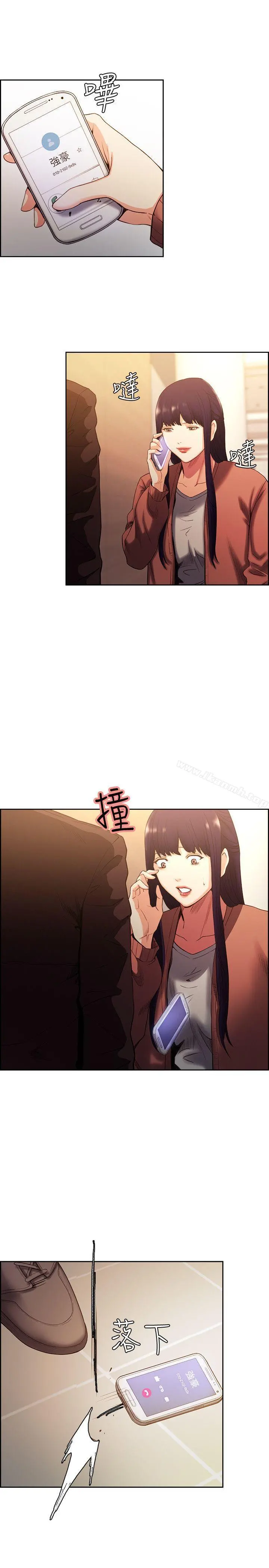 夺爱的滋味 第52话-和初恋的新起点 第18页
