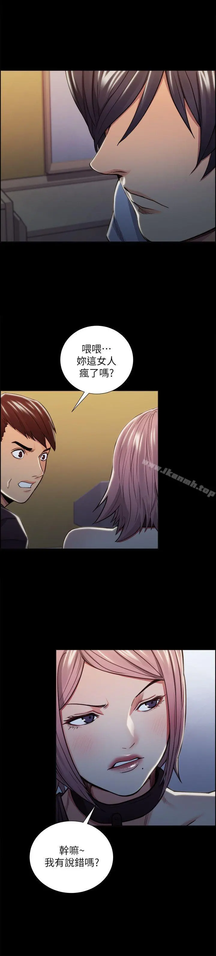 夺爱的滋味 第18话-朋友的女友就让我&hellip; 第14页