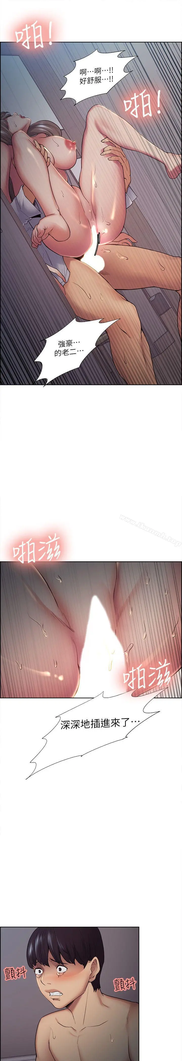夺爱的滋味 第38话-老婆就在眼前被干 第22页