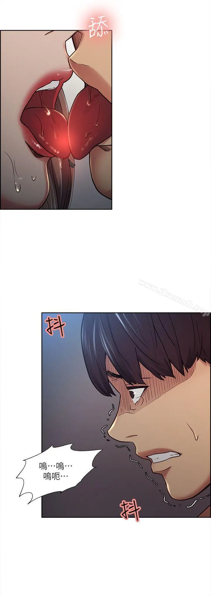 夺爱的滋味 第38话-老婆就在眼前被干 第15页