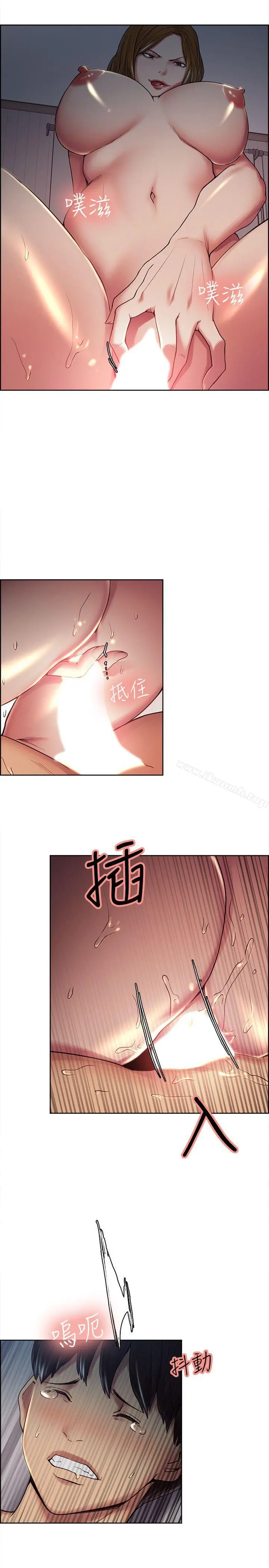 夺爱的滋味 第38话-老婆就在眼前被干 第25页