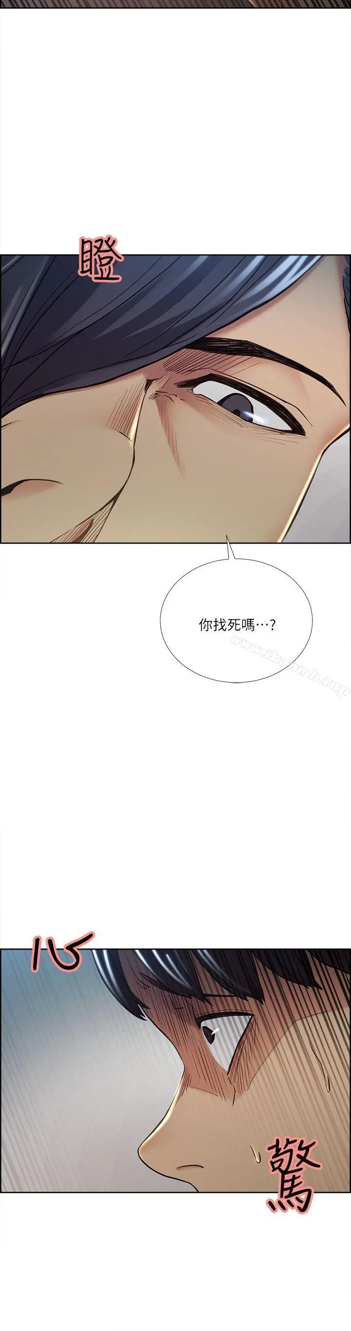 夺爱的滋味 第38话-老婆就在眼前被干 第7页