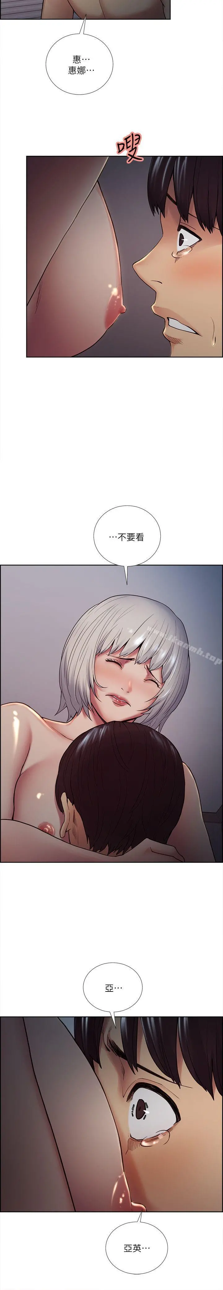 夺爱的滋味 第38话-老婆就在眼前被干 第23页