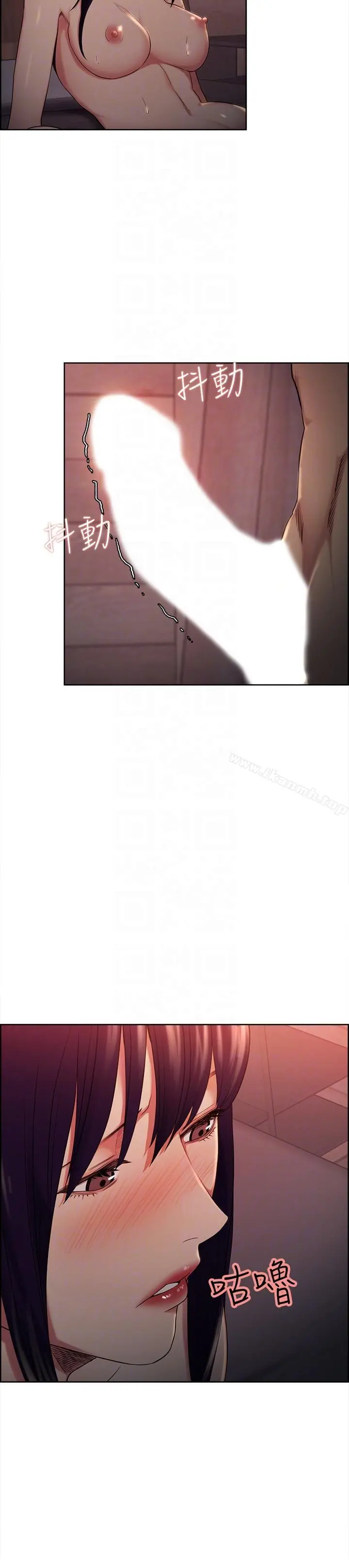 夺爱的滋味 第49话-敏庭，我就是在等这一天 第15页