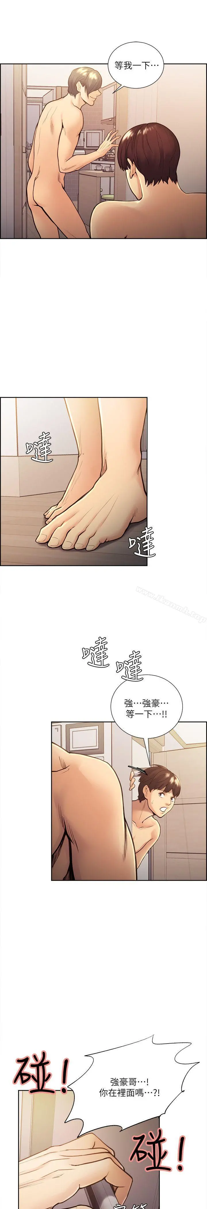 夺爱的滋味 第29话-亚英，我正在等妳 第23页
