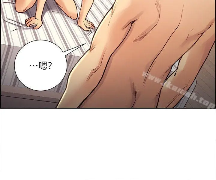 夺爱的滋味 第29话-亚英，我正在等妳 第10页