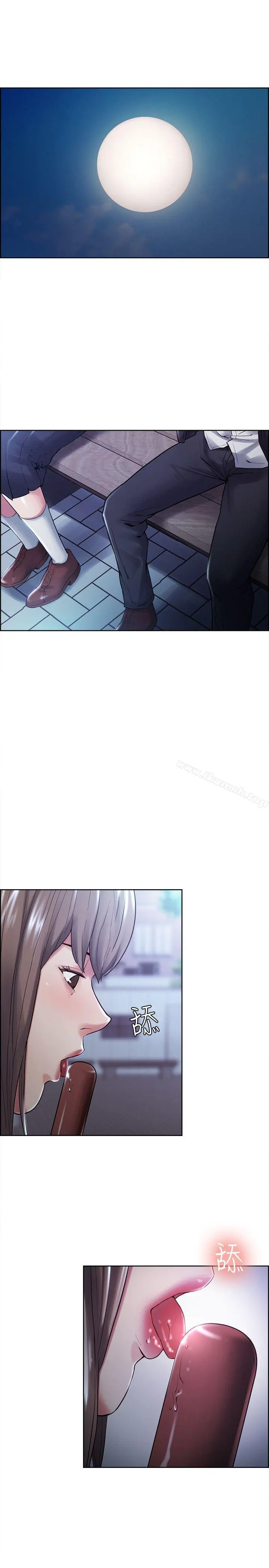夺爱的滋味 第34话-现场直击 第9页