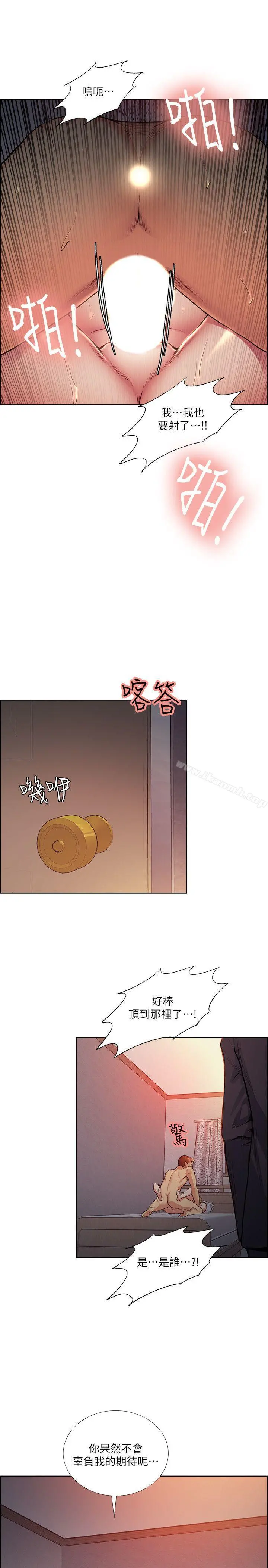夺爱的滋味 第42话-赌场的女王蜂，申老闆 第26页