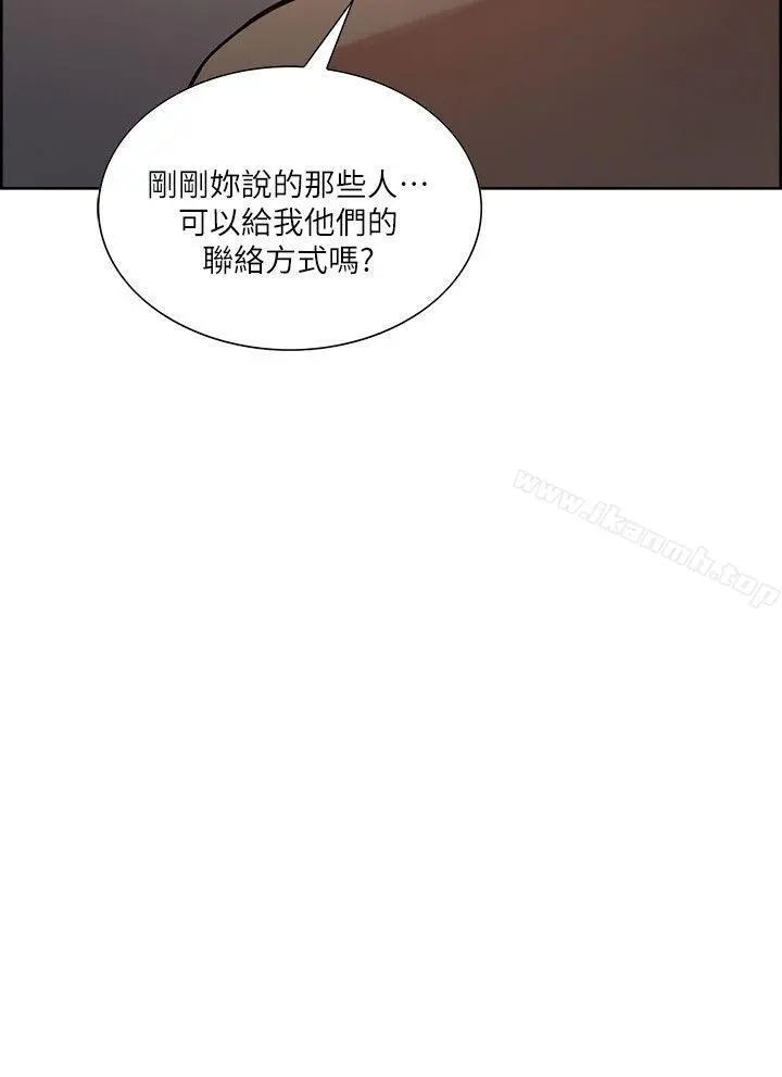 夺爱的滋味 第42话-赌场的女王蜂，申老闆 第3页