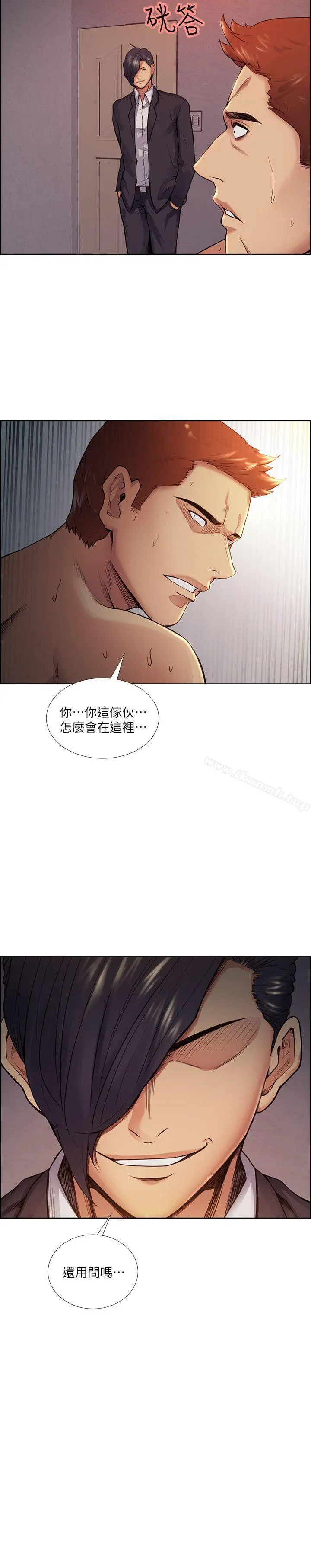 夺爱的滋味 第42话-赌场的女王蜂，申老闆 第27页