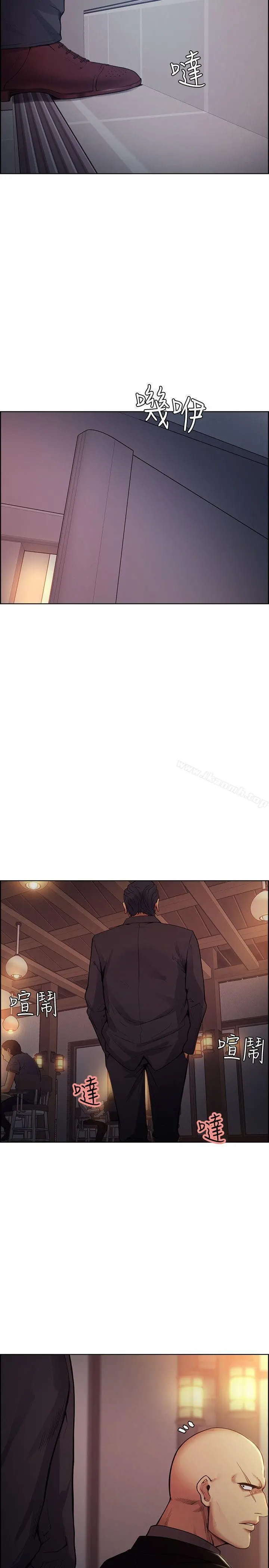 夺爱的滋味 第42话-赌场的女王蜂，申老闆 第21页