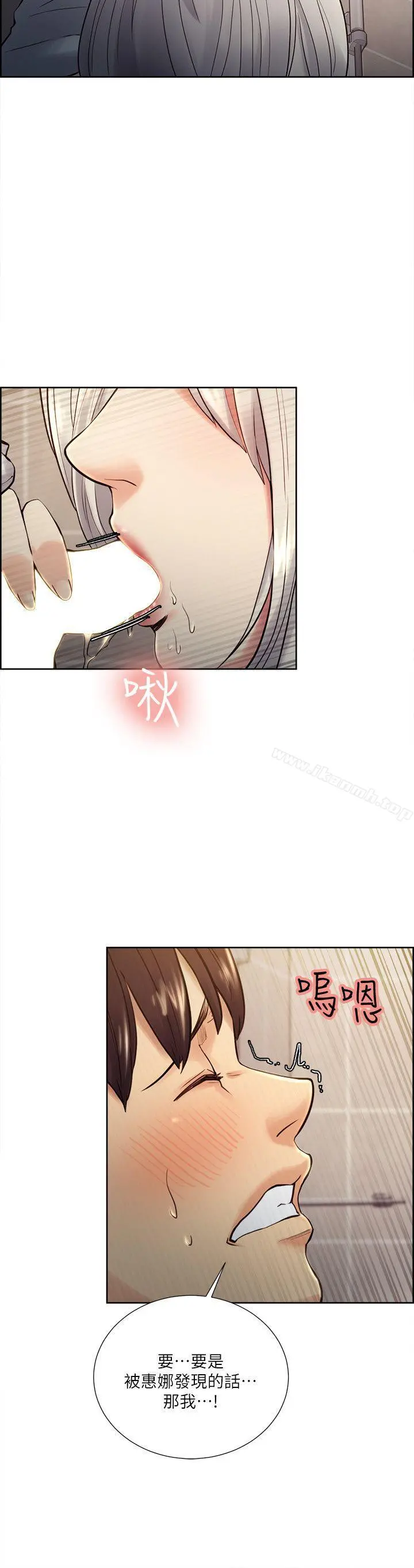 夺爱的滋味 第33话-以强豪为赌注的禁忌赌局 第5页