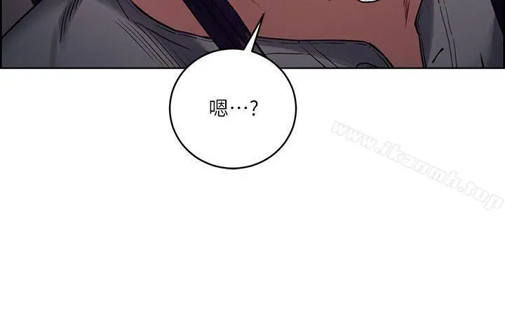 夺爱的滋味 第48话-要是你想抱我&hellip;就不要犹豫 第7页
