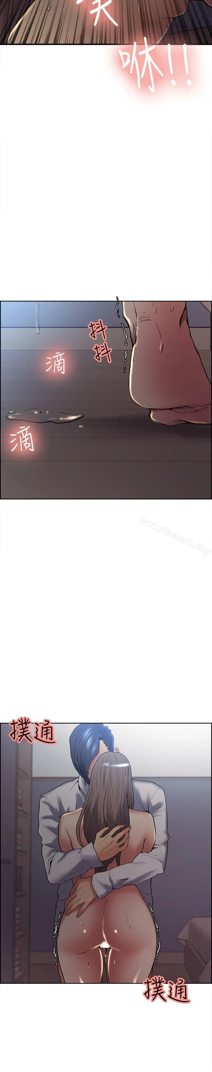 夺爱的滋味 第37话-让妳老公也看看吧 第21页