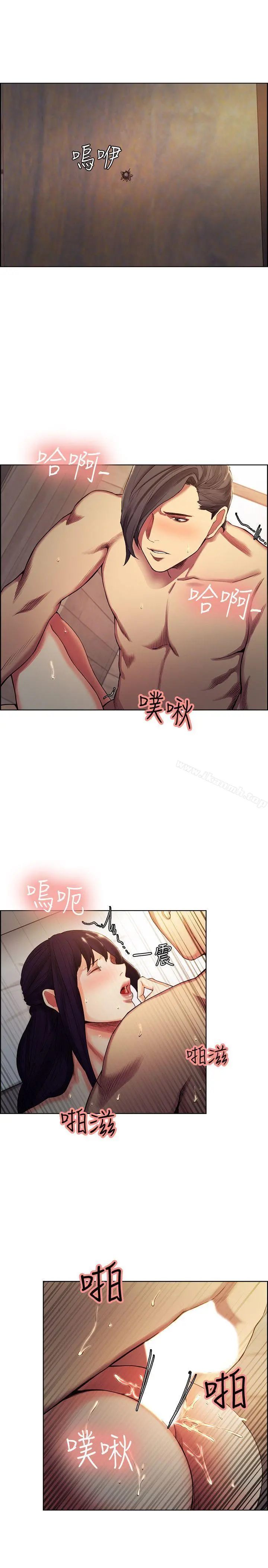 夺爱的滋味 第50话-竟敢跟我老婆&hellip; 第6页