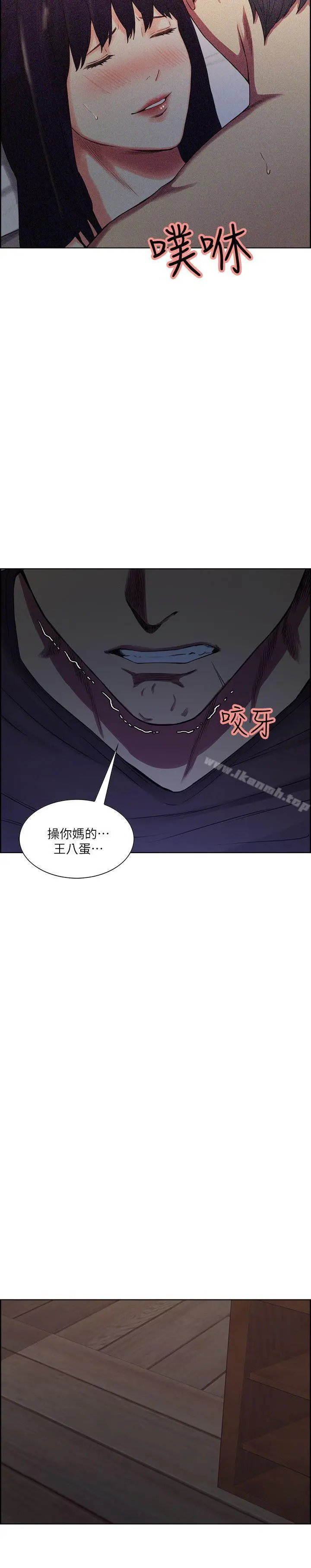 夺爱的滋味 第50话-竟敢跟我老婆&hellip; 第16页