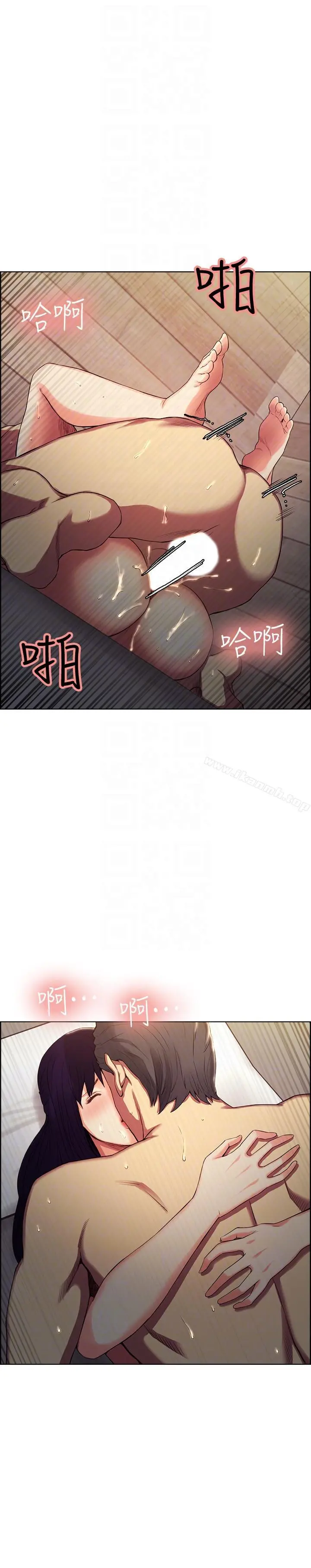 夺爱的滋味 第50话-竟敢跟我老婆&hellip; 第11页