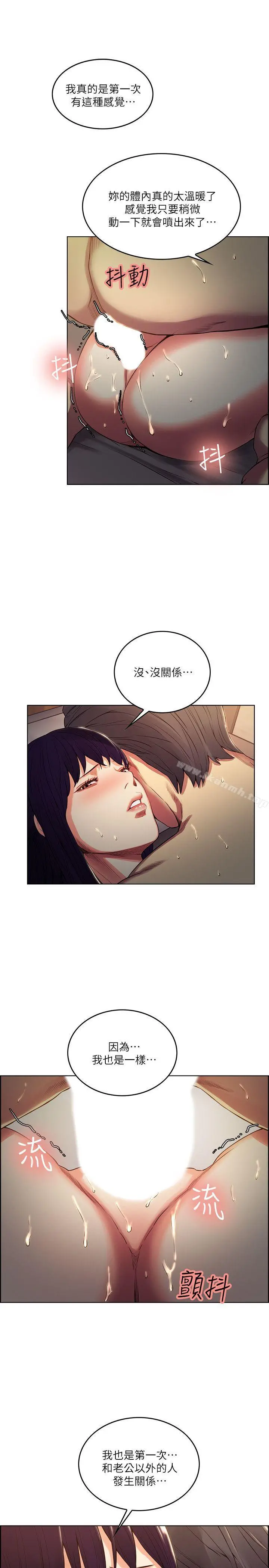 夺爱的滋味 第50话-竟敢跟我老婆&hellip; 第8页