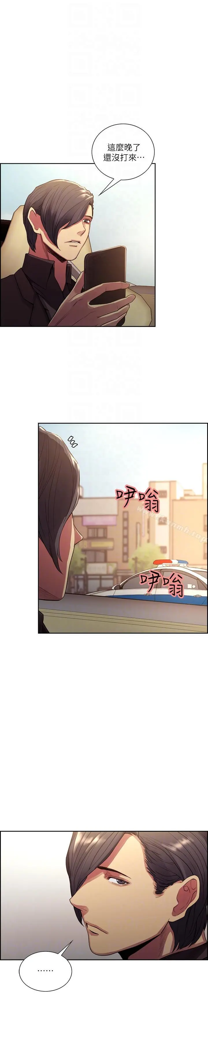 夺爱的滋味 最终话-旧生活完结及新的开始 第19页