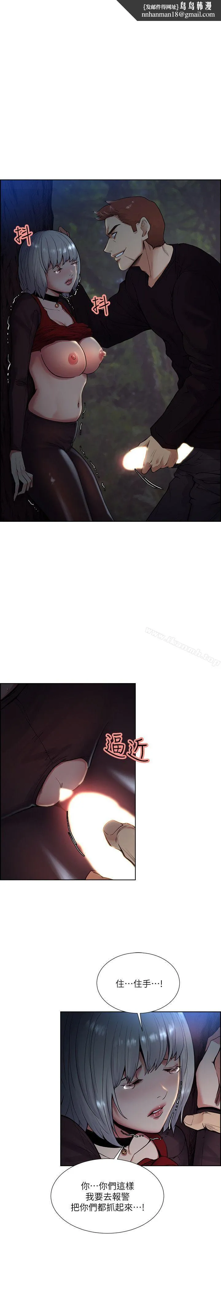 夺爱的滋味 第45话-妳这样哭不就让我更想欺负妳了 第1页