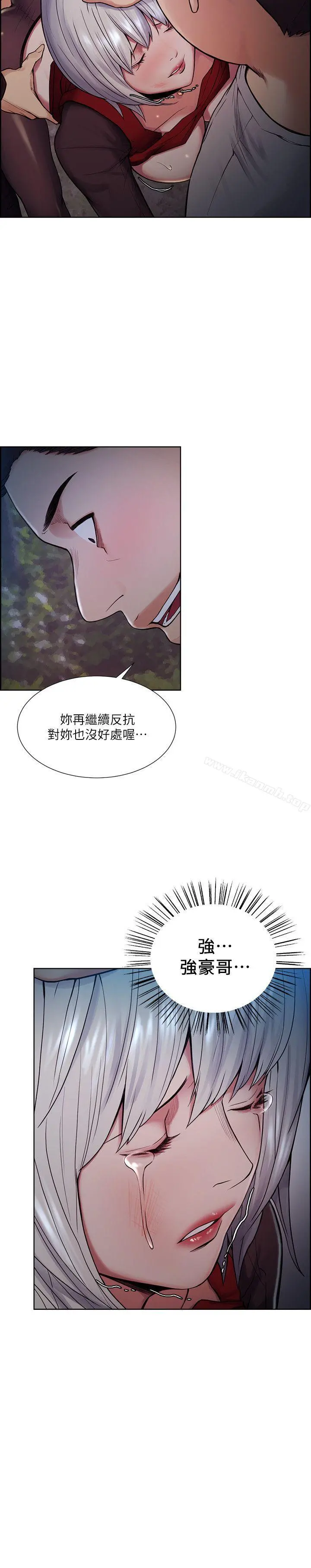夺爱的滋味 第45话-妳这样哭不就让我更想欺负妳了 第20页